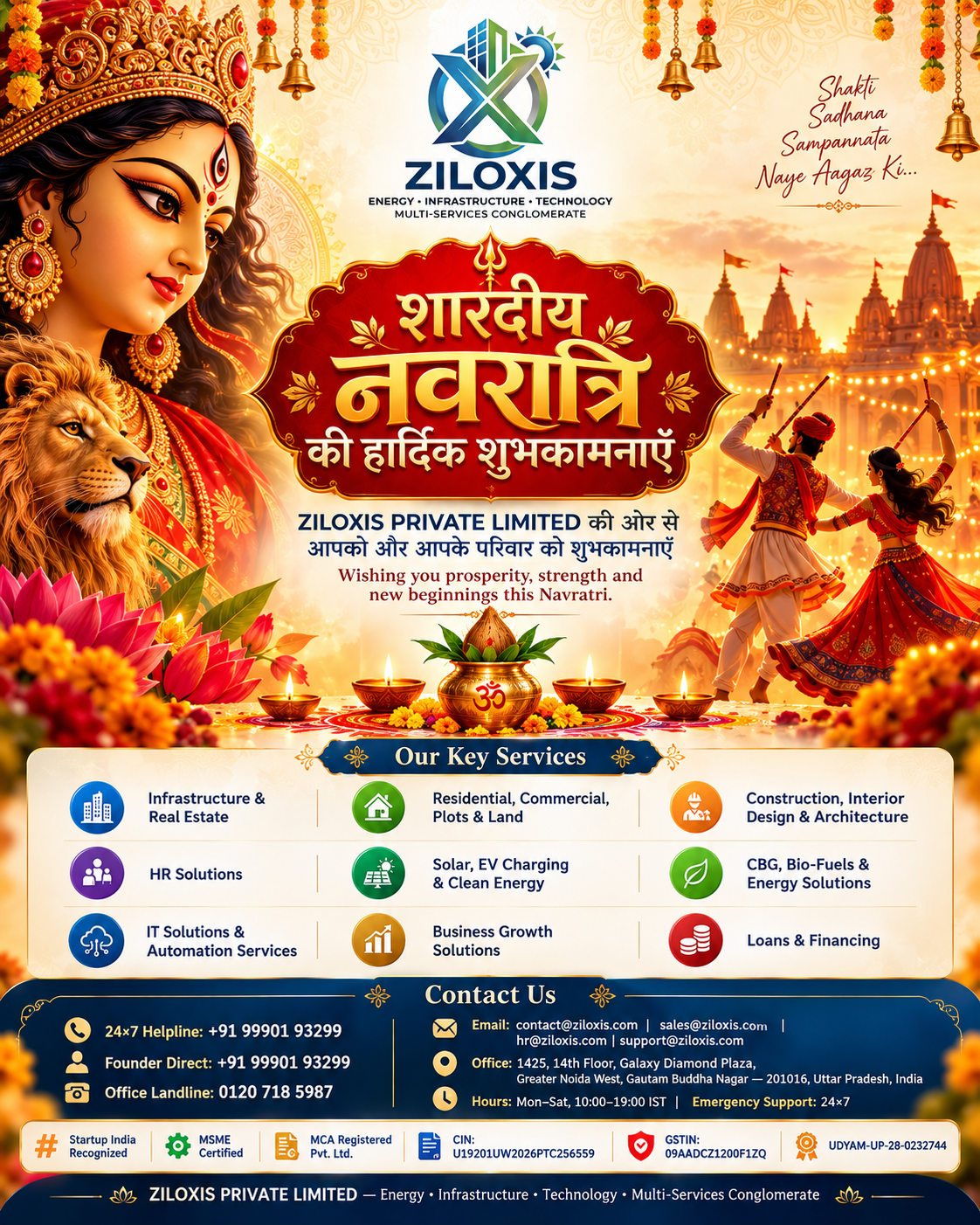 Ziloxis Navratri 2026 greetings